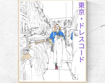 Tokyo Fashion Wall Art – Confidence Style Motivational Print (Digital Download)