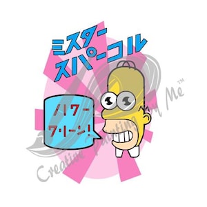 Mr. Sparkle, a fun soap brand, good old fish bulb (digital download)