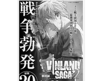 Rollo de pósteres del manga Viland Saga, pósteres enrollados / Arte mural de anime, impresión en blanco y negro