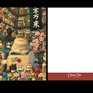 Cartolina dell'illustrazione del gatto di vita quotidiana #5