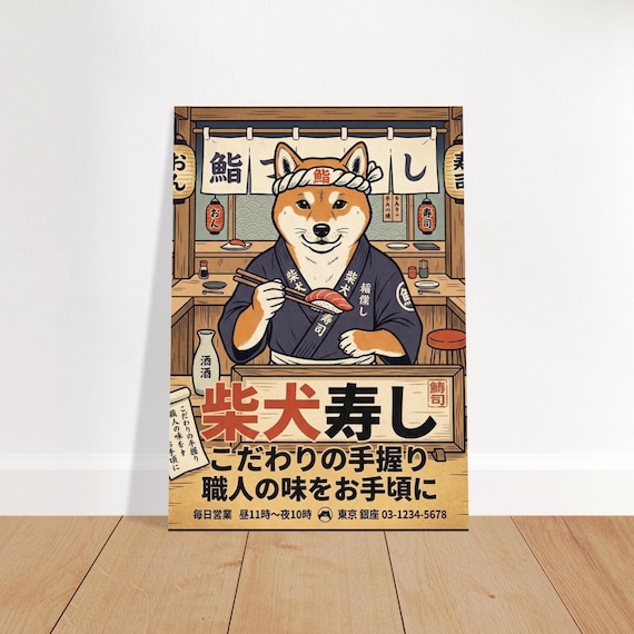 Shiba Inu Sushi Poster | Rolled Poster, Japanese Food Art