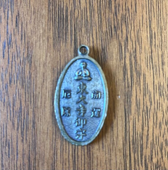 Chinese dragon pendant - image 2