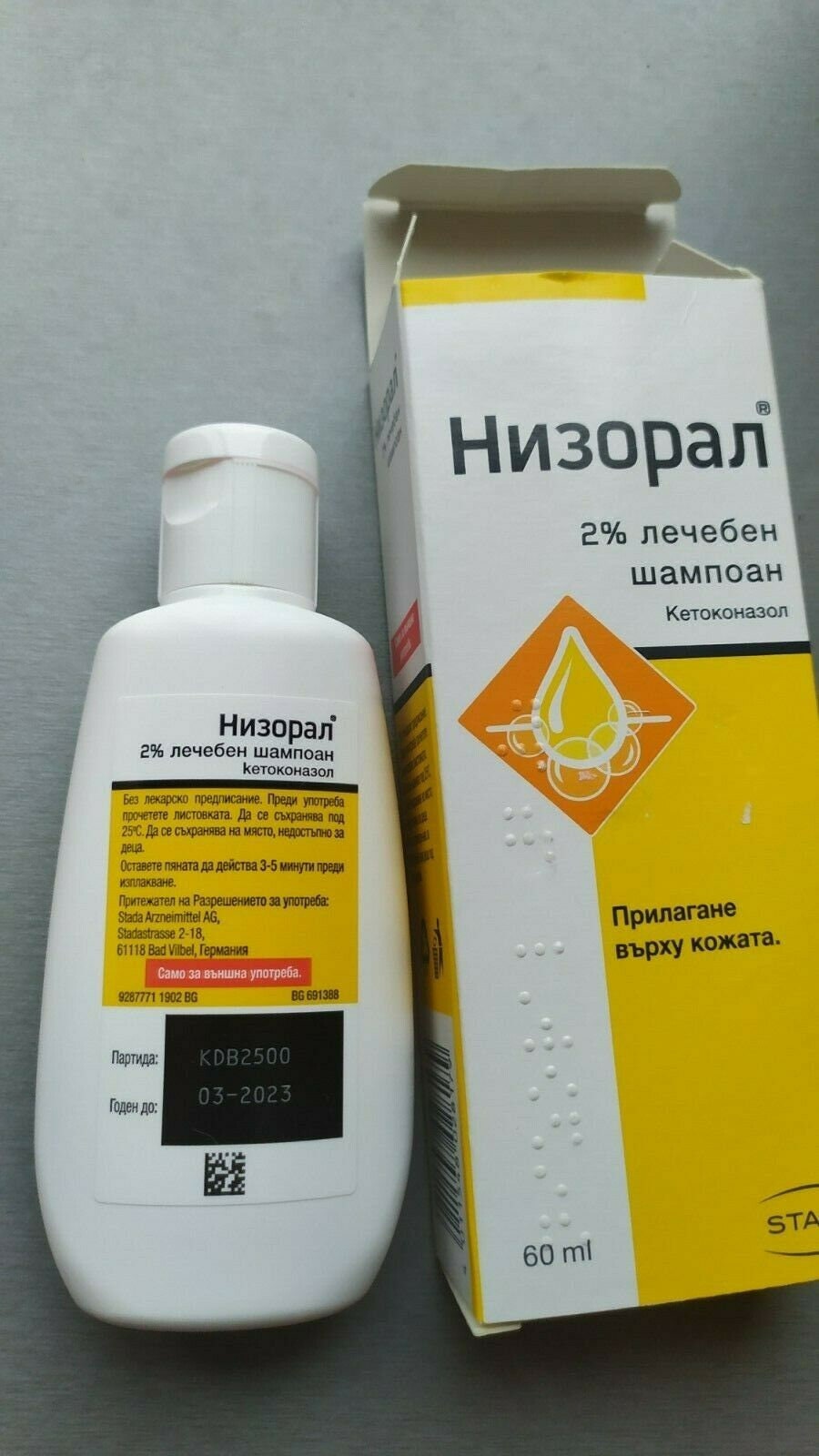 Низорал Шампунь Где Купить