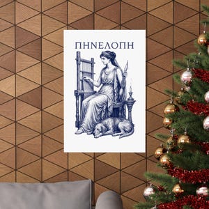 Penelope Wall Art Poster | Greek Mythology Matte Print, The Odyssey Homer Ancient Greece Decor image 4
