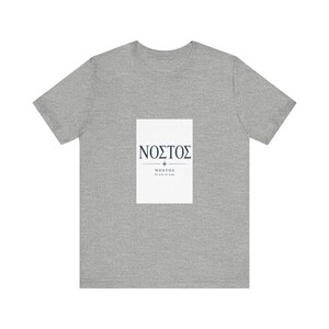 Nostos Grieks Homecoming T-shirt | T-shirt met citaat uit Homerus' Odyssee | Literair cadeau in Dark Academia-stijl | Oud-Griekenland afbeelding 5