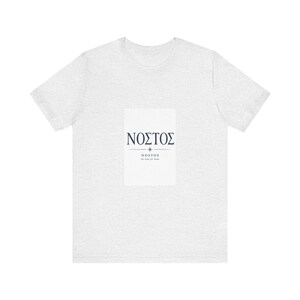 Nostos Grieks Homecoming T-shirt | T-shirt met citaat uit Homerus' Odyssee | Literair cadeau in Dark Academia-stijl | Oud-Griekenland afbeelding 2