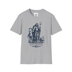 Poseidon T-Shirt | Greek God of the Sea Mythology Tee | Ancient Greece Graphic Shirt | Gift for Ocean Lover | Unisex Soft Cotton image 5