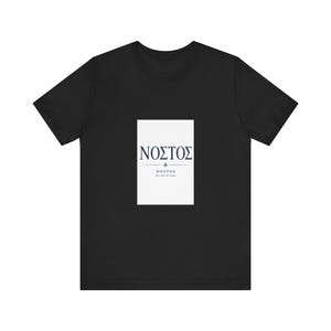 Nostos Grieks Homecoming T-shirt | T-shirt met citaat uit Homerus' Odyssee | Literair cadeau in Dark Academia-stijl | Oud-Griekenland afbeelding 3
