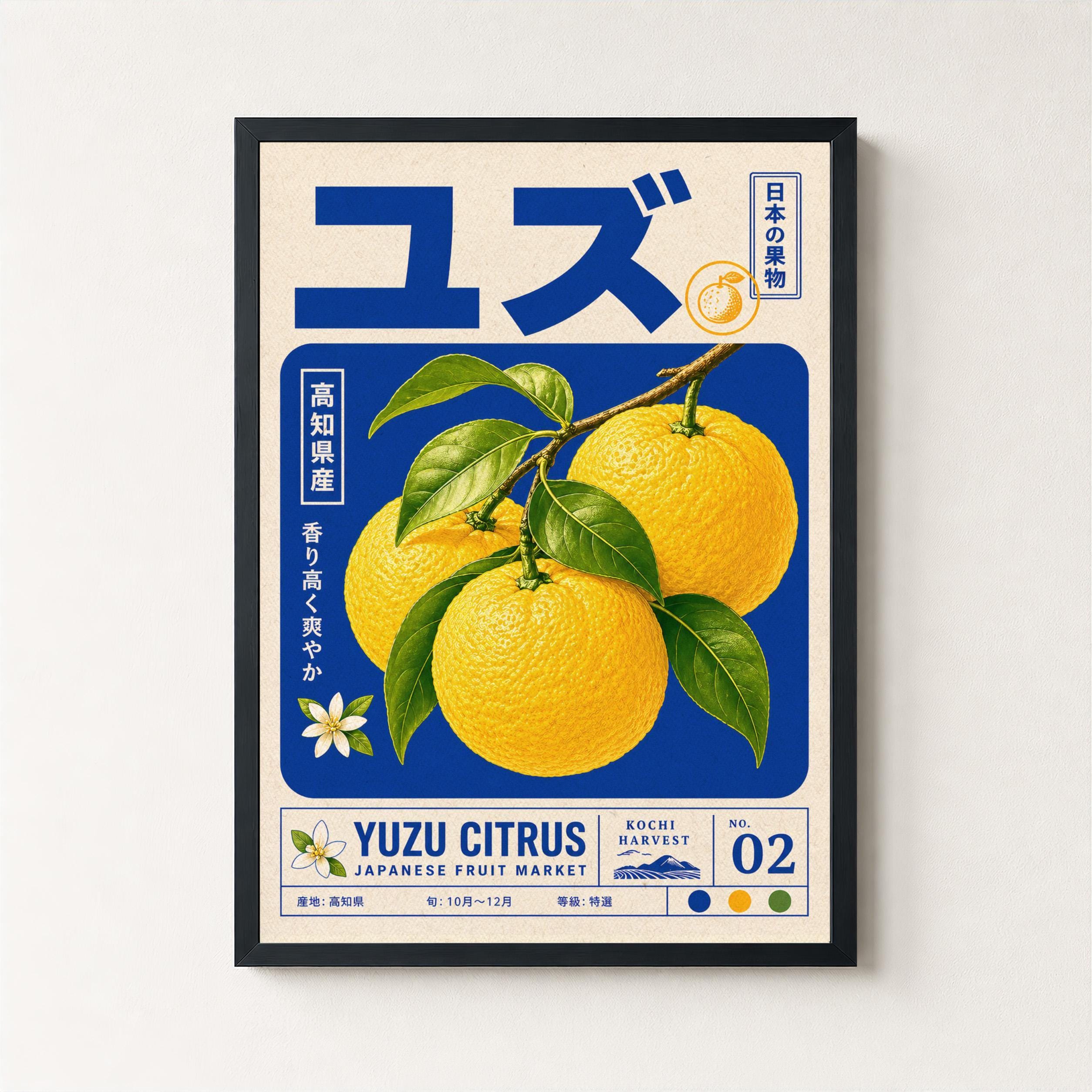Yuzu Print - Etsy