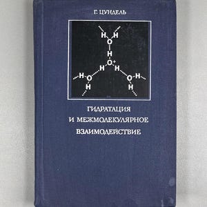 May include: A navy blue book with white text and a diagram on the cover. The text includes the author's name, a diagram of a water molecule, and the title "Hydration and Intermolecular Interaction."