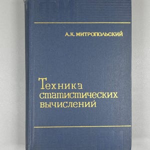 May include: A navy blue book with gold lettering. The title "Technique of Statistical Calculations" is displayed prominently. The author's name, A.K. Mitropolsky, is also visible. The book has a textured cover.