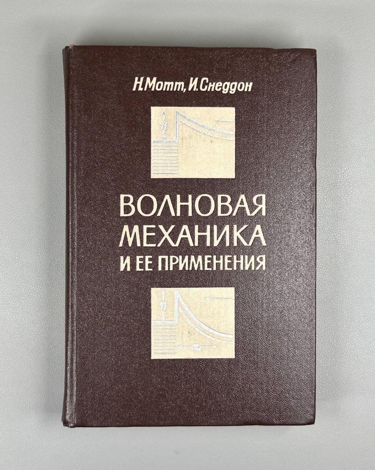 Soviet math textbook - Etsy 日本