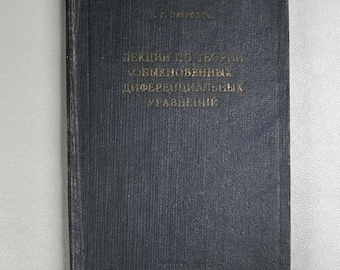 Petrovsky, I. Lectures on the Theory of Ordinary Differential Equations (Lektsii po teorii obyknovennykh). First edition, 1939. In Russian.