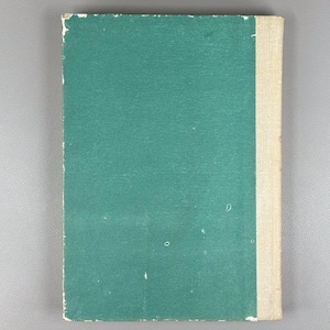 1st ed. in Georgian Pippi Longstocking Astrid Lindgren 1973