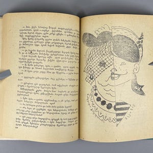 1st ed. in Georgian Pippi Longstocking Astrid Lindgren 1973