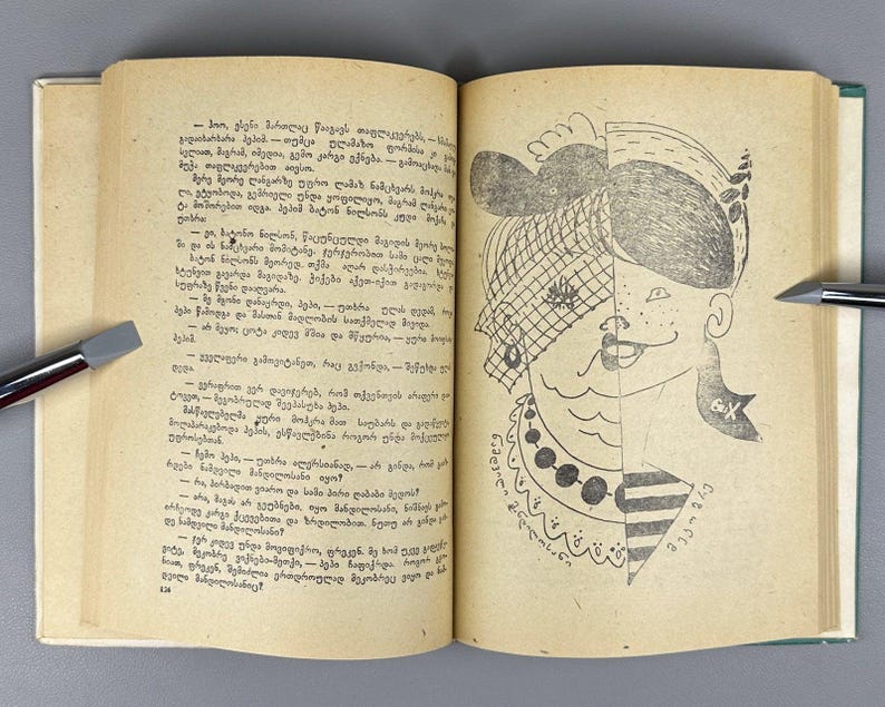 1st ed. in Georgian Pippi Longstocking Astrid Lindgren 1973