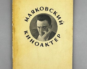 Polyanovsky, M. Mayakovsky as Film Actor (Mayakovsky kinoakter) / edited by Lev Kassil, 1940. In Russian. First edition.