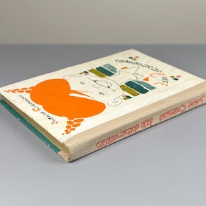 1st ed. in Georgian Pippi Longstocking Astrid Lindgren 1973