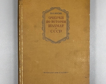 Kogan, M. S. Essays on the History of Chess in the USSR (Ocherki po istorii shakhmat v SSSR), 1938. In Russian.