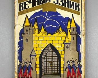 Bonch-Bruyevich, V. (Velichkina). The Eternal Prisoner: The Life and Activity of Louis-Auguste Blanqui (Vechnyi Uznik). 1927. In Russian.