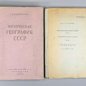 May include: Two vintage books are displayed open. The cover of the closed book is light pink with Russian text. The open book has yellowed pages and more Russian text. The books appear to be related to geography.