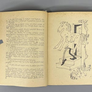 1st ed. in Georgian Pippi Longstocking Astrid Lindgren 1973
