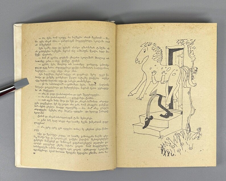 1st ed. in Georgian Pippi Longstocking Astrid Lindgren 1973