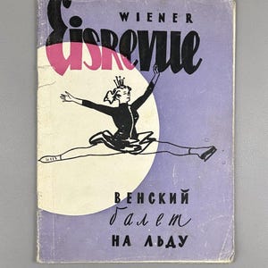 Sylvia. Vienna Ice Ballet (Venskiy balet na l'du), 1958. Program Booklet. In Russian - Moscow Tour
