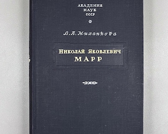 Mikhankova, V. Nikolai Yakovlevich Marr: An Essay on His Life and Scholarly Activity, 1948. In Russian.