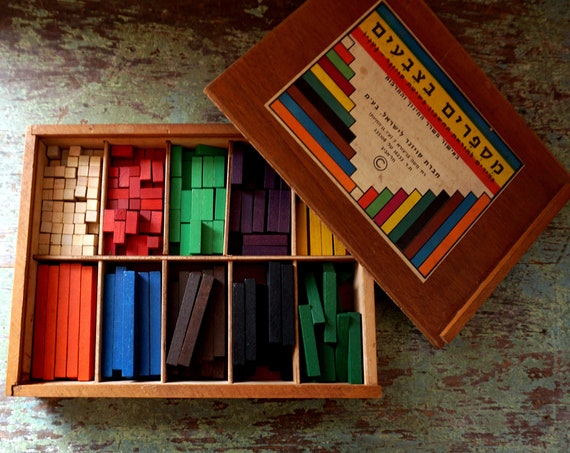 Vintage Wood Blocks Math Education Cuisinaire Rods Bdidim Made In Israel Hebrew Lettering Wood Case Rainbow Wood Pieces Addition Learning