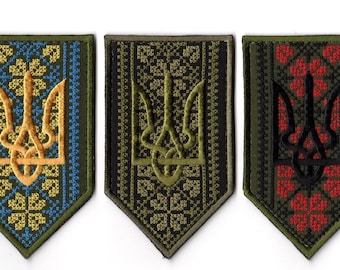 Embroidered Ukrainian Tryzub Patch | Folk Vyshyvanka Military Badge Hook and Loop