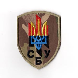 Ukrainian SBU Tryzub Hook and Loop Patch | Embroidered Tactical Security Service Badge