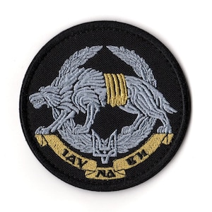 Ukrainische Armee Gestickter Aufnäher | "Kommando der Spezialeinheit ""Armee"" der Ukraine