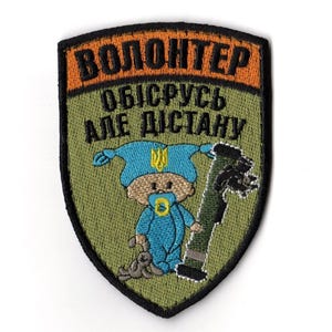 Toppa ricamata divertente dell'esercito ucraino / Volontario FGM-148 Giavellotto con chiusura a strappo