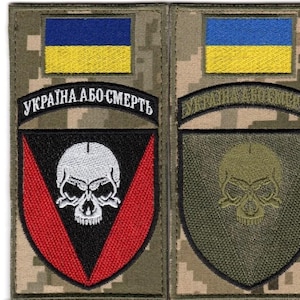 Ukrainische Armee 72. Mechanisierte Brigade Gestickter Aufnäher | Schwarze Zaporozhianer Haken und Schleife