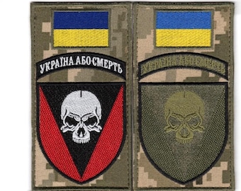 Ukrainian Army 72nd Mechanized Brigade Embroidered Patch | Black Zaporozhians Hook and Loop