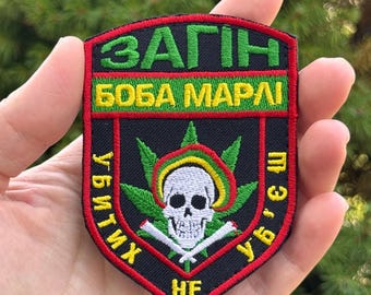 Skull Crossbones Morale Patch Bob Marley Ukrainian Military Tactical Hook Loop Backpack Vest Jacket Gift