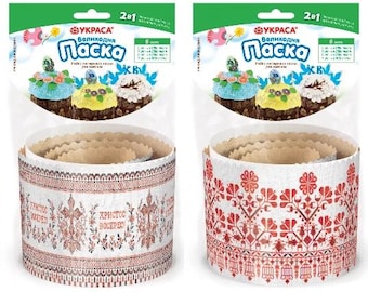 Ukrainian Easter Paska Paper Baking Molds | Set of 6 Colorful Forms