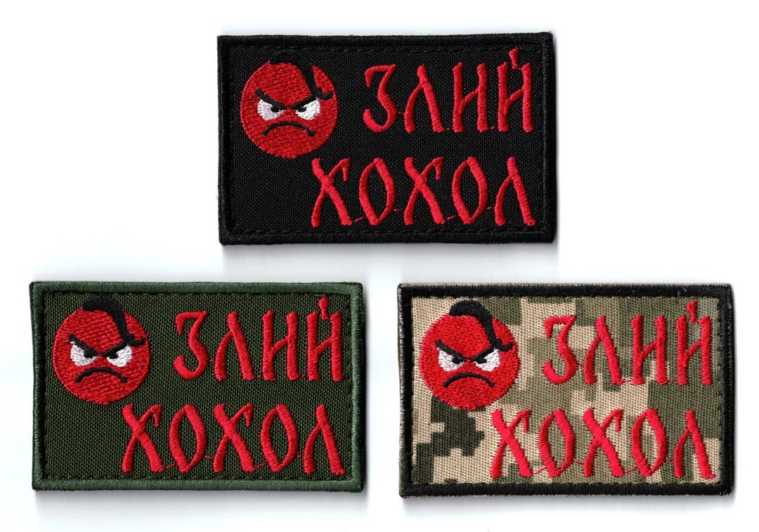 Ukrainian Army Patch | Embroidered Angry Kozak Cossack Tactical Badge ...