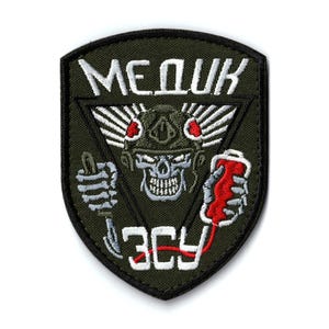 Ukrainsk stridsläkare-lapp | Medicinskt kors, skalle, moral, kardborreband ЗСУ