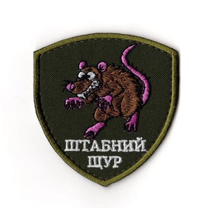 Patch bordado do Rato Oficial Ucraniano | Distintivo militar com fecho de velcro