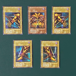 Exodia card frame - Etsy 日本