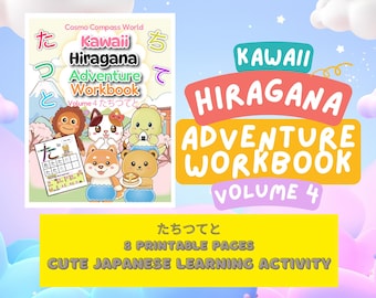 Hiragana Workbook for Kids | Learn Japanese たちつてと | Printable Japanese Activity Book | Preschool & Beginner Hiragana Practice PDF