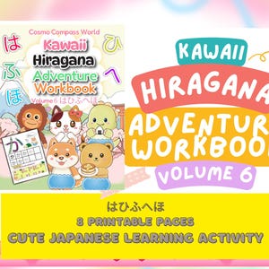 以下が含まれることがあります： Cosmo Compass World Kawaii Hiragana Adventure Workbook Volume 6というタイトルのデジタルワークブック。表紙には漫画の動物、日本語の文字、練習シートが描かれています。下の黄色いバナーには、8枚の印刷可能なページと日本語学習アクティビティと記載されています。