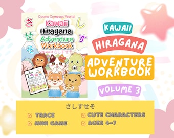 Kawaii Hiragana Workbook | Japanese Printable for Kids | さしすせそ Practice | Trace & Learn Activity | Preschool Homeschool PDF | Ages 4-7