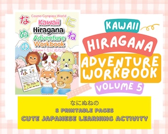 Hiragana Workbook Vol. 5 なにぬねの | Japanese Learning Worksheets for Kids | Printable Hiragana Practice | Preschool & Homeschool Activity PDF