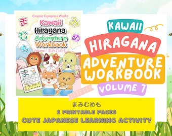 Kawaii Hiragana Workbook | Learn Japanese for Kids | Ma Mi Mu Me Mo Printable Worksheet | Preschool Homeschool Activity | Volume 7 PDF