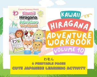 Hiragana Adventure Workbook Vol. 10 | わをん Japanese Printable Worksheet | Learn Hiragana with Cute Characters | Preschool & Kindergarten PDF