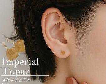 インペリアルトパーズ原石 天然石ピアス クリスタルピアス ステンレスピアス ドロップピアス ハンドメイドアクセサリー レディース ギフト ナチュラルストーン K18 金 日本製