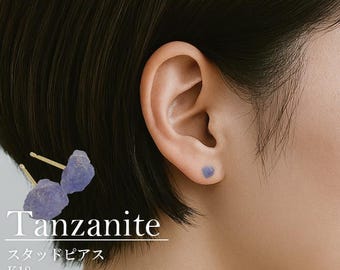 タンザナイト 原石 天然石ピアス クリスタルピアス ステンレスピアス ドロップピアス ハンドメイドアクセサリー レディース ギフト ナチュラルストーン K18 金 日本製